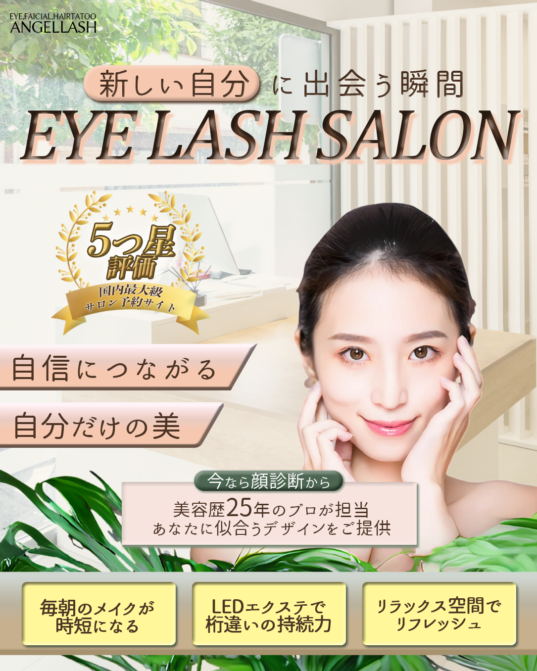 企業WEBサイト制作